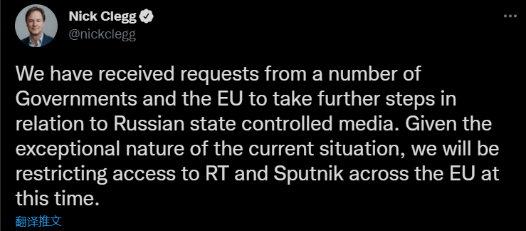 俄罗斯|Facebook、YouTube、TikTok 在欧盟屏蔽了俄罗斯两大官媒