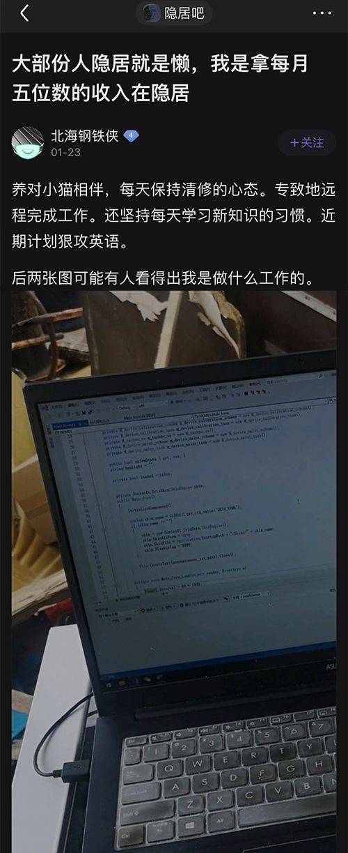 生活|现实版荒野求生！男子隐居西藏峡谷6年被劝返，60多万人羡慕死了