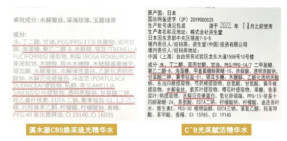 漏洞（抢完就删）发现溪木源内购漏洞！爆品只要3.1折？有一款还抢断货了…