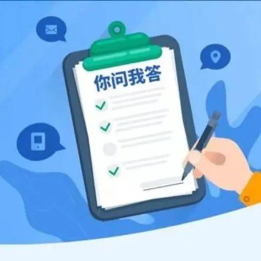 【你问我答】课程难抢?换班怎么操作?小Q今天来回答_进行_咨询台_家长