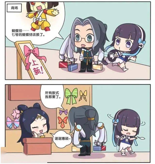 王者荣耀漫画鲁班大师的儿子丢了竟然要把小乔的头拧下来