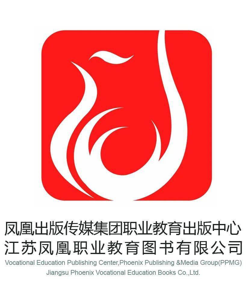 凤凰出版传媒logo图片