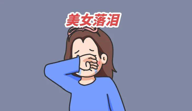 手术|【三月摘镜正当时】如果有这些情况，还是别做近视手术……