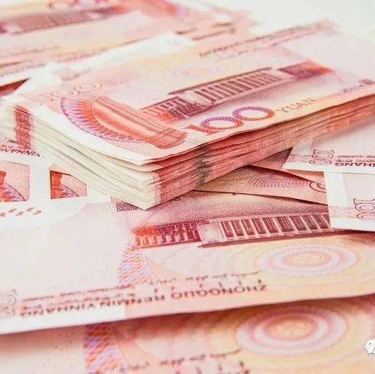 遭遇拒收现金怎么办?霸气回怼、依法维权!_人民币_处罚_行为