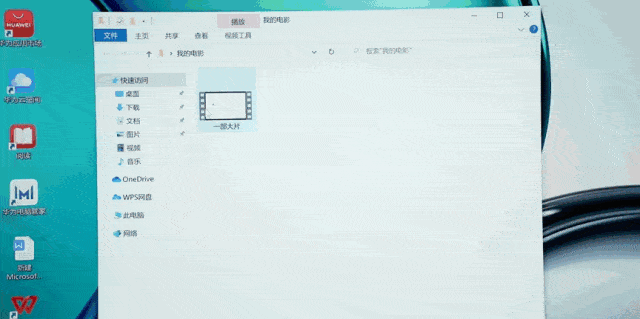 一「板」多用！「三招」让华为MatePad 11 变身学习利器