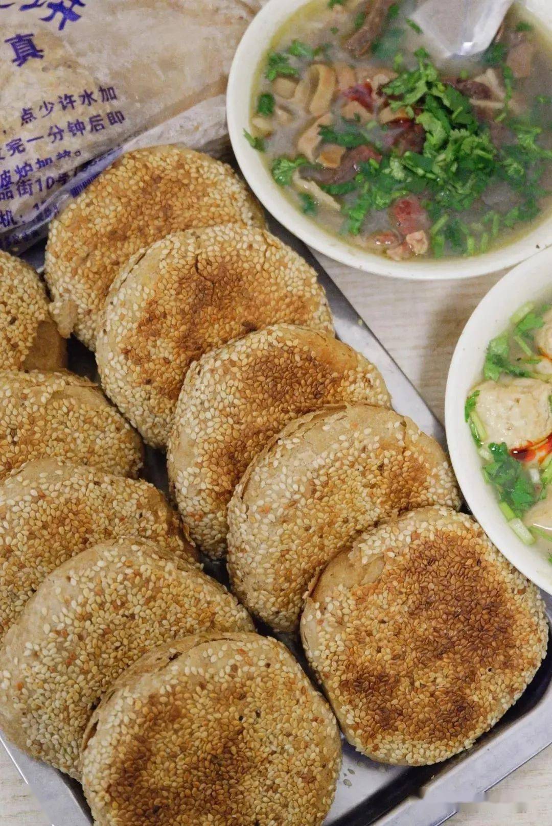 李小老烧饼烧饼地址团结湖北三条甲8号店名