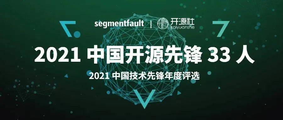 技术|【比特熊故事汇】2月MVP英雄故事｜有爱的开源