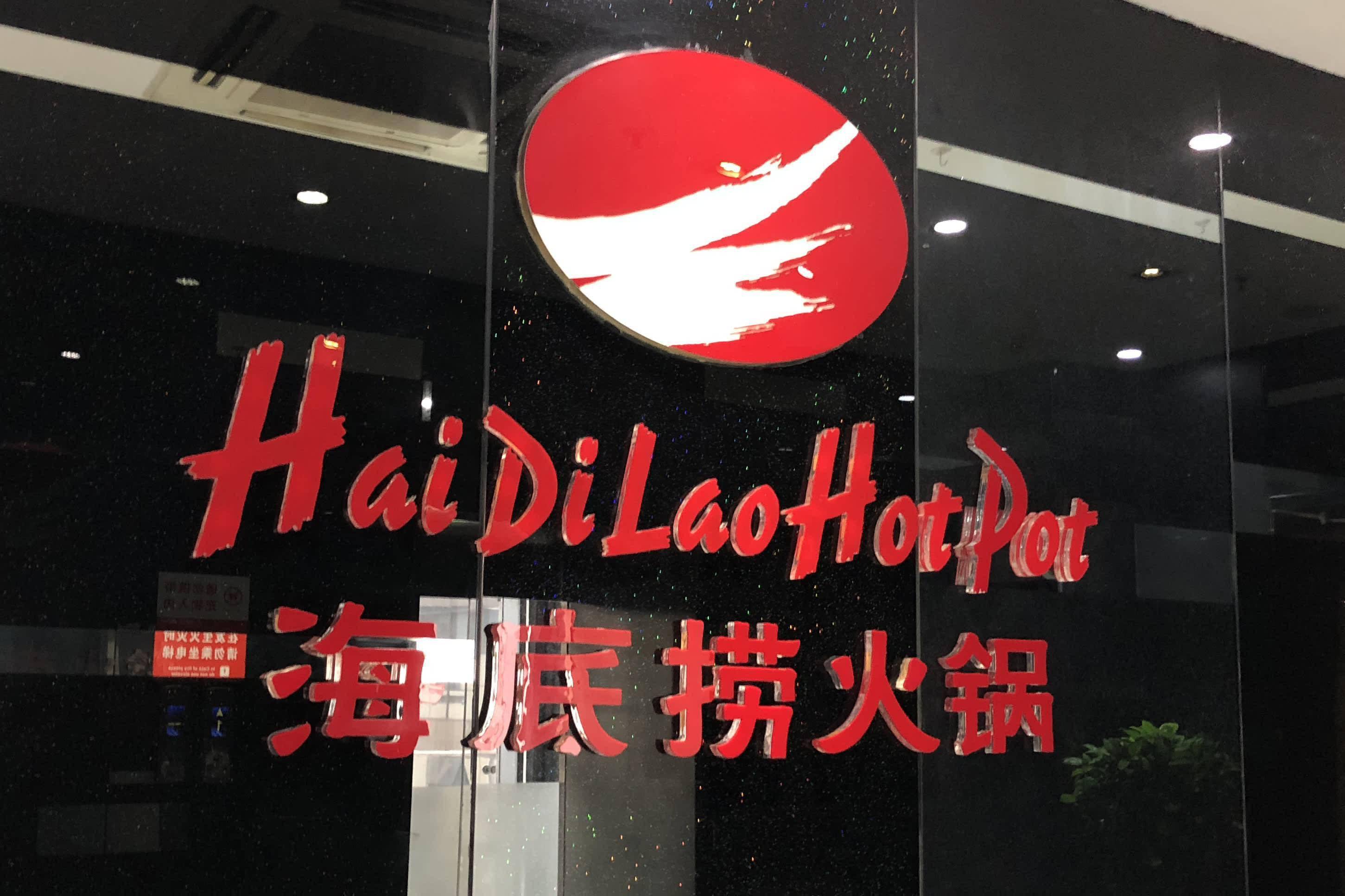 海底捞之外,你可能已经被打了上千次标签_用户_品牌_服务