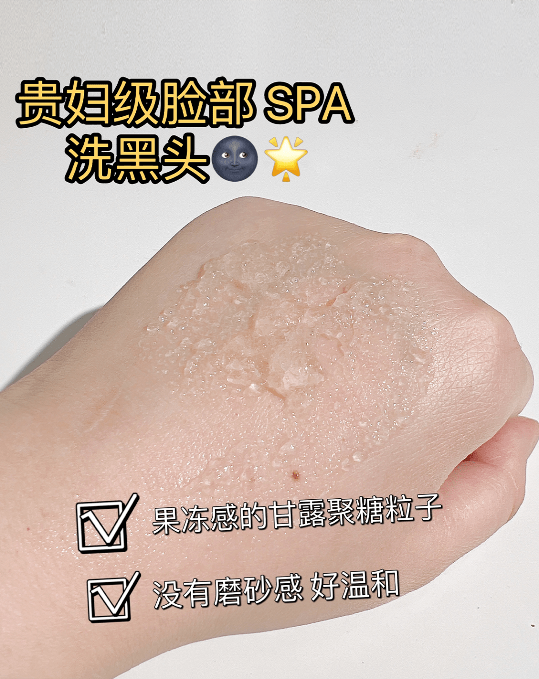 防水防晒需要卸妆吗？一篇讲透！