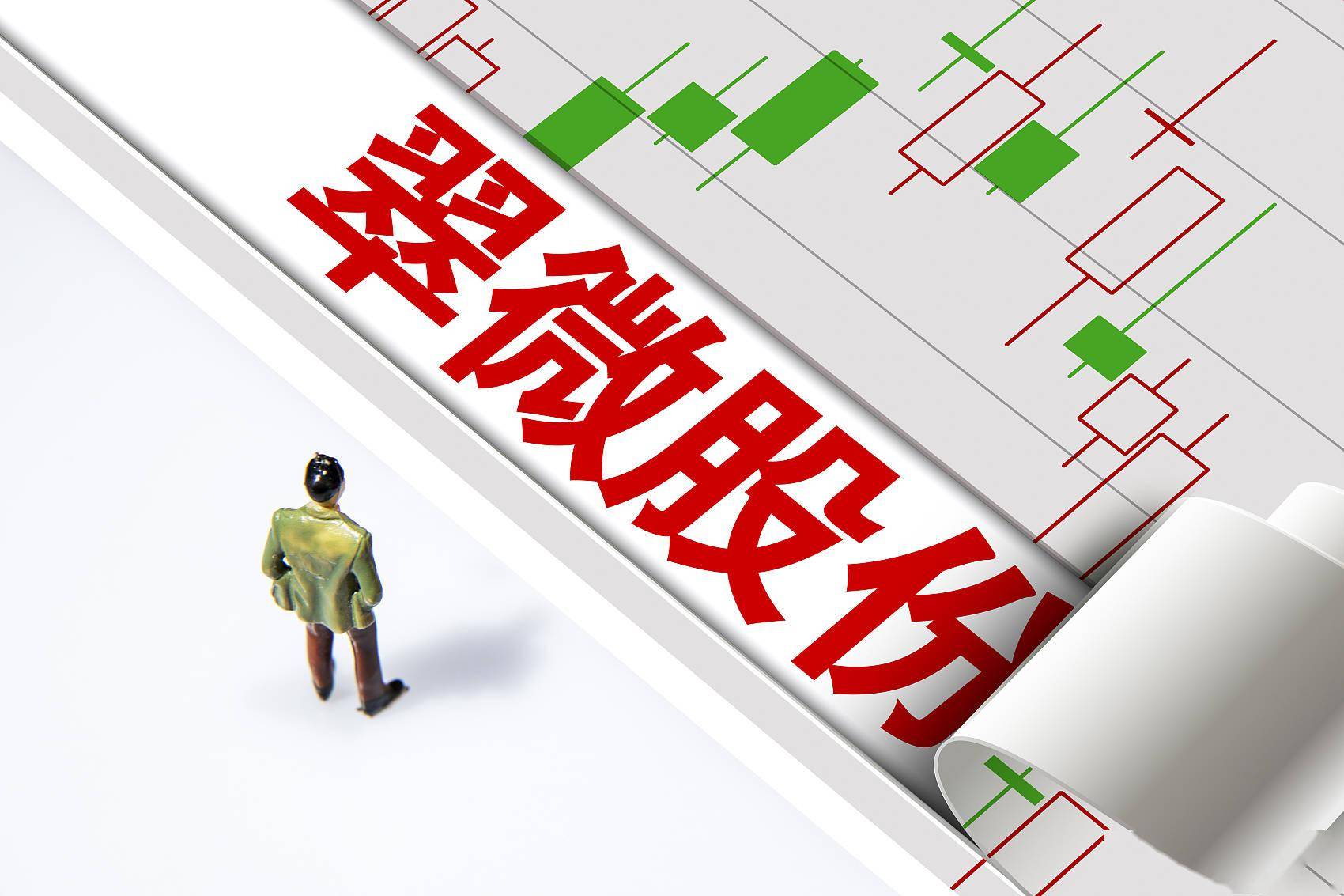 成语什么市三倍_成语故事简笔画(4)
