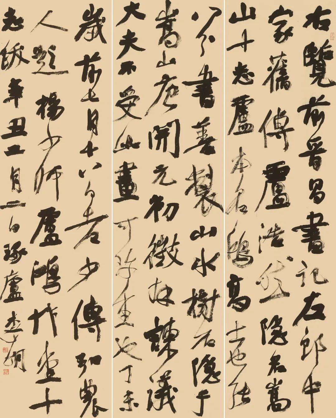 聚焦李明道不自器相期与来