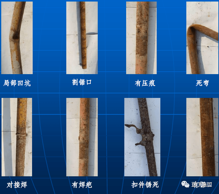结合规范详细解读扣件式钢管脚手架施工常见安全隐患实用