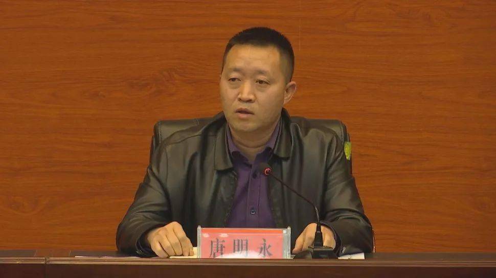 唐明永要求,要聚焦领导干部,聚焦全员动员,聚焦隐患