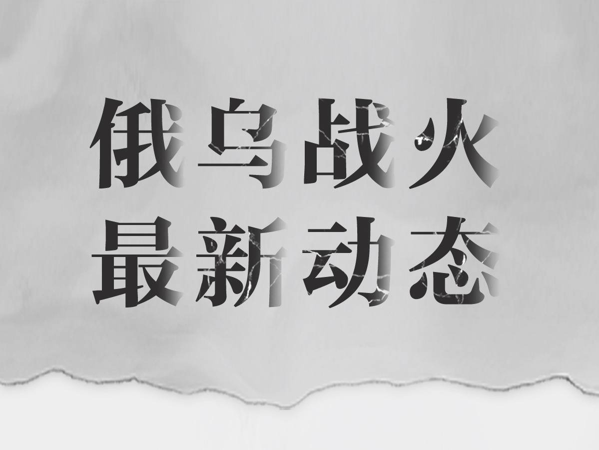 相关|新闻晚8点｜张艺谋透露冬残奥开幕式五彩斑斓