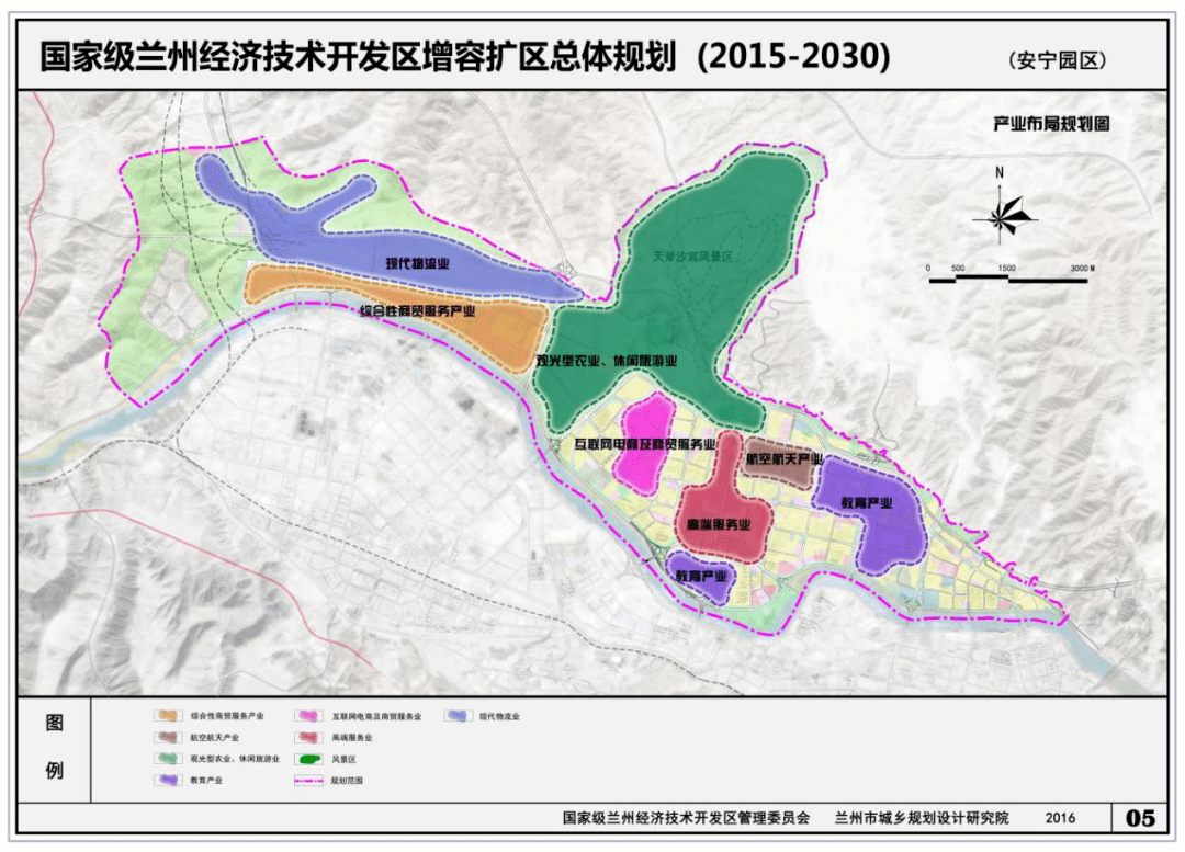 兰州市自然资源局 总体规划 兰州市第四版城市总体规划(2011-2020年)