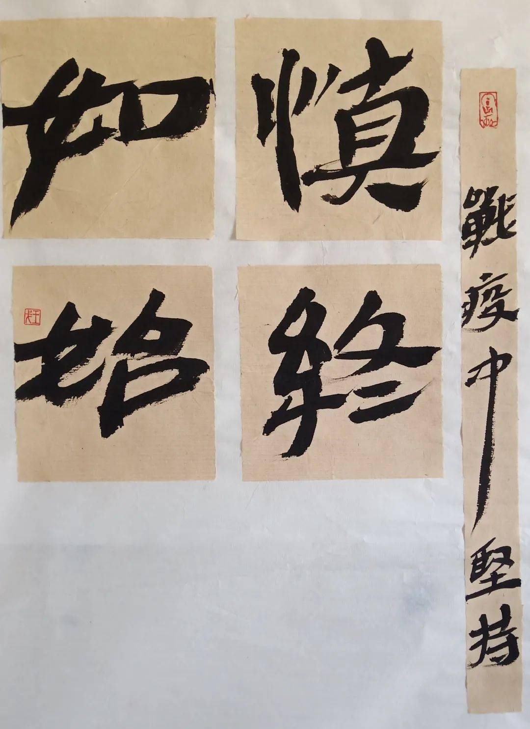 《战疫》王戈《天佑包头》 乔楠《共克时艰》杨培飞《 众志成城 》