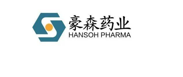 超 2.2 亿元引进!翰森制药首款生物药即将获批_Insight_上市_患者