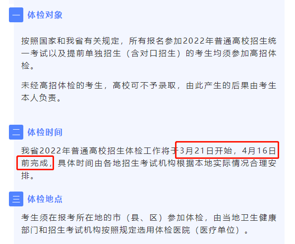 上海杨浦别墅价格_上海杨浦区三校生美术培训价格_上海 中学生 美术 培训