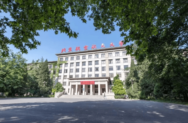 河南录取分数线排行榜_39所原985大学在河南省录取分排名:山大第27位,前11强实至名归