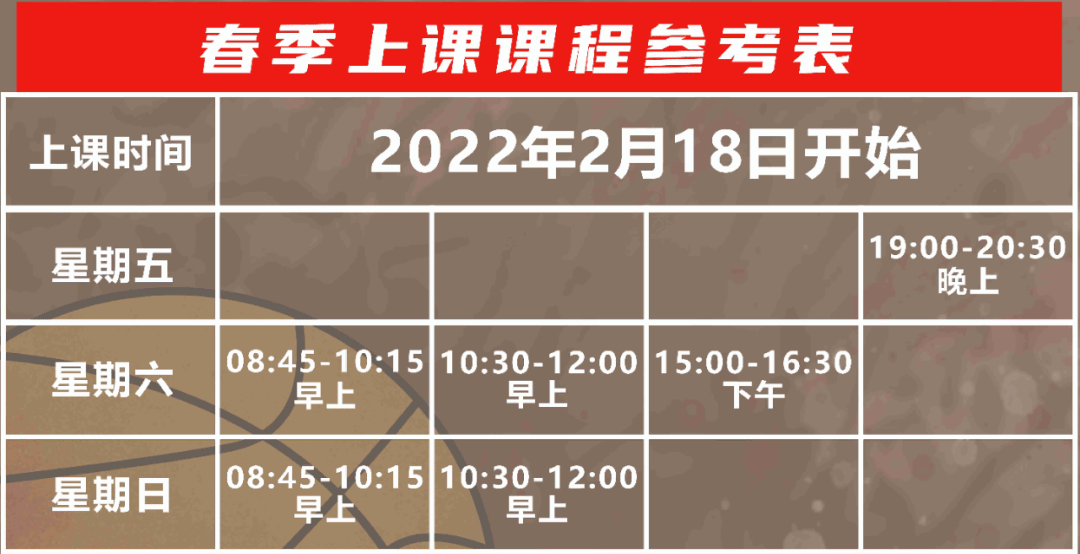 杜锋篮球俱乐部要在恩平招生了!速看报名办法···