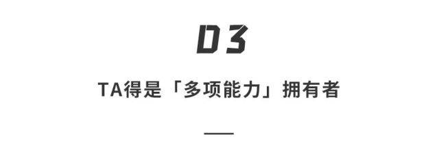 笔记本中的效率超人？移形换影挑战「两天一夜」，这台新本“有点东西”