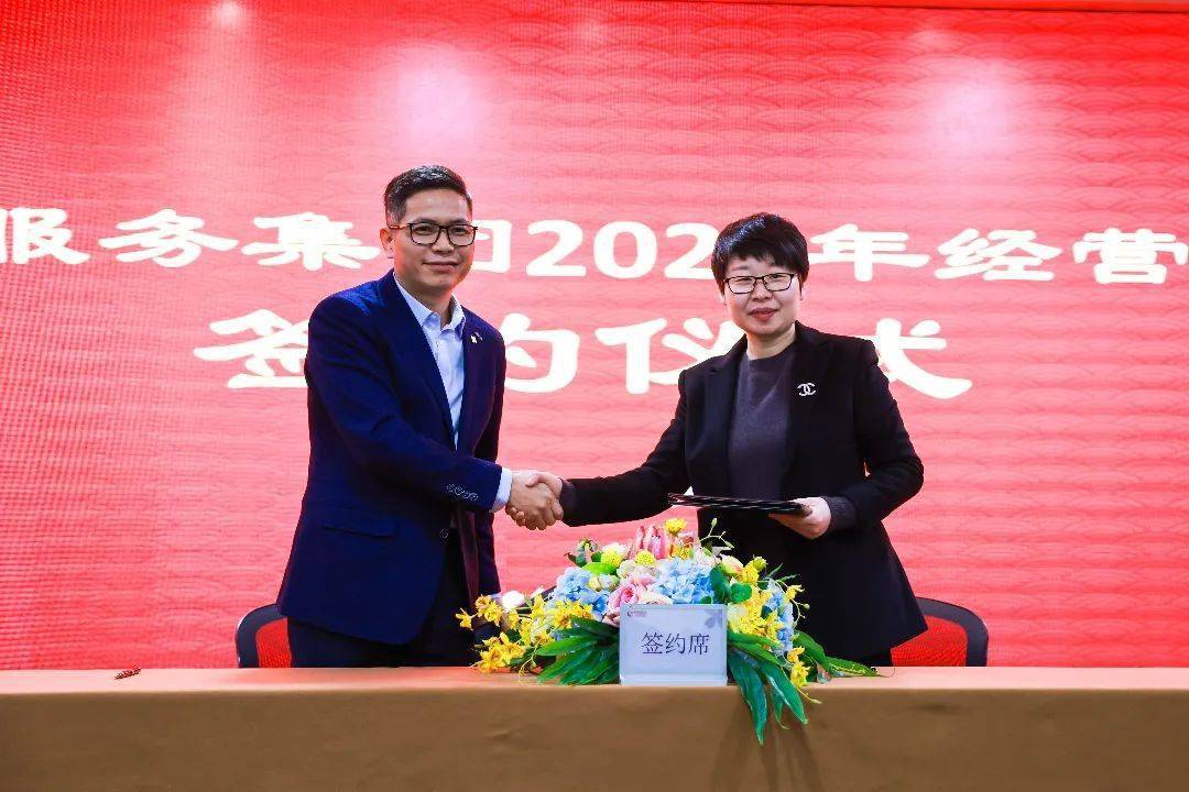 【绿城生活】杨掌法:向美好,言必行,行必果67