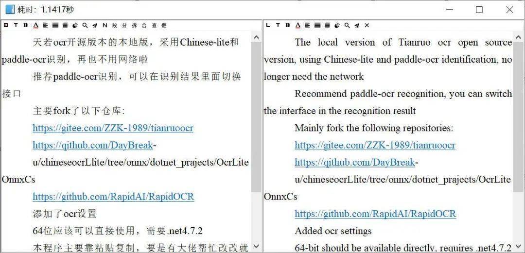 装机必备！这些高效软件，让你的 Windows 好用一倍