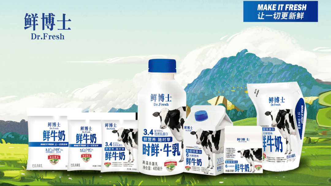 鲜博士,给孩子多一分营养关爱,让新学期"更新鲜"_鲜奶_品牌_发展