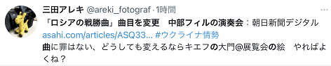 西贝柳斯|为“谴责俄罗斯”，日本一交响乐团把庆祝俄军战胜拿破仑的曲子都换掉了