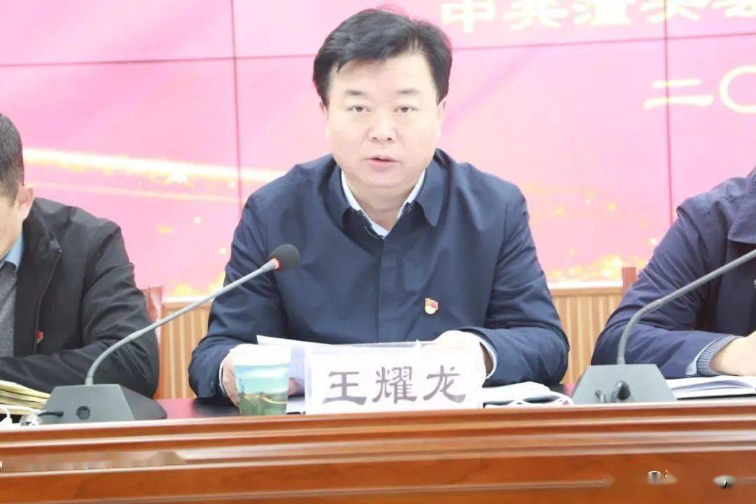 潼关召开县委政法工作暨喜迎二十大护航新征程创建平安稳定社会环境