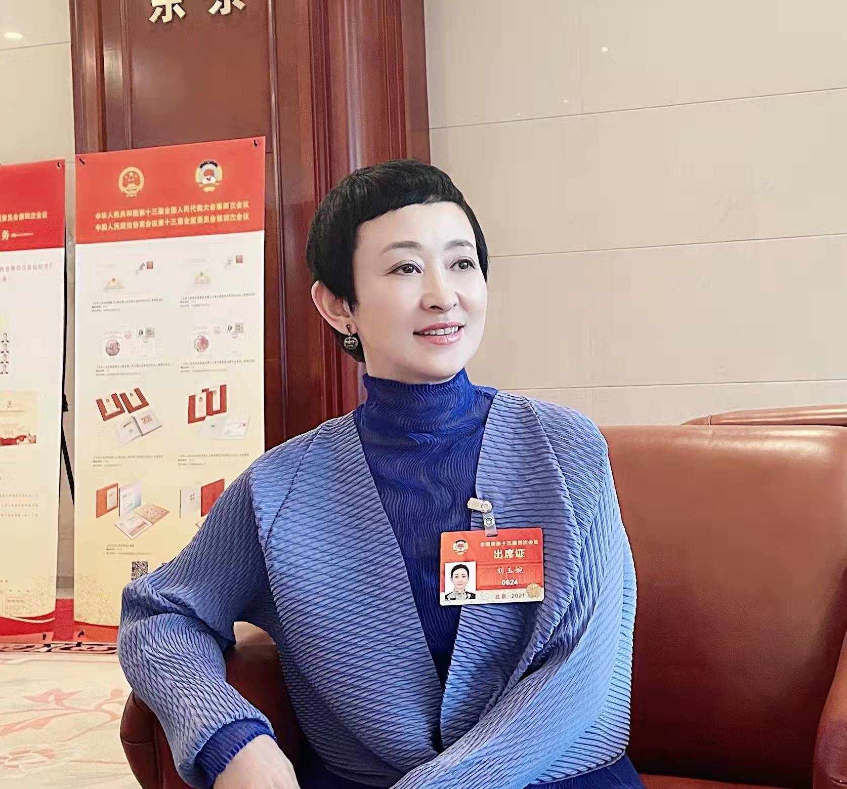 我这十年刘玉婉弘扬民族音乐为文化自信找到动力