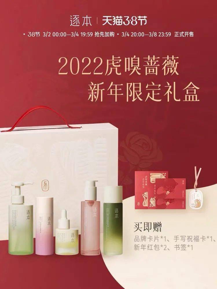姐妹3.8大促别乱买！这6件才是真值得！
