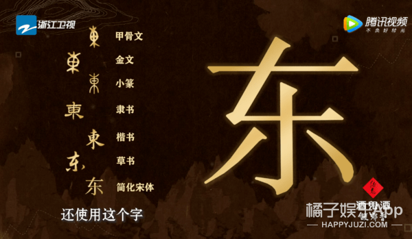 什么|可算知道这节目为啥请他了...