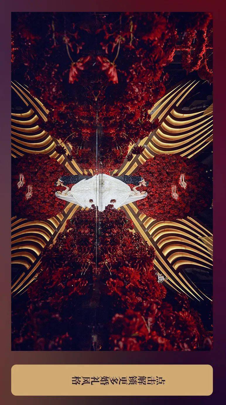 蔡上设计,花嫁丽舍<皇冠上的宝石>主题厅简介_婚嫁_社群_内容