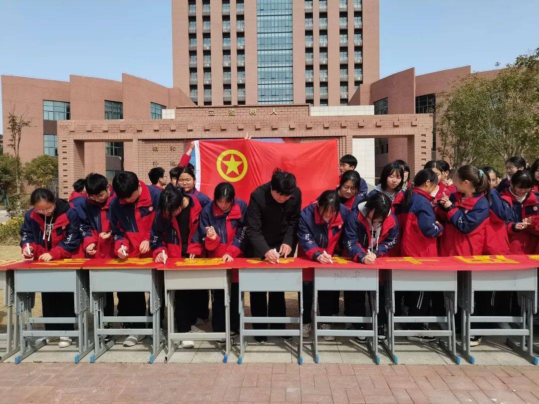 学习雷锋精神阜阳十中弘扬雷锋精神争做时代好少年