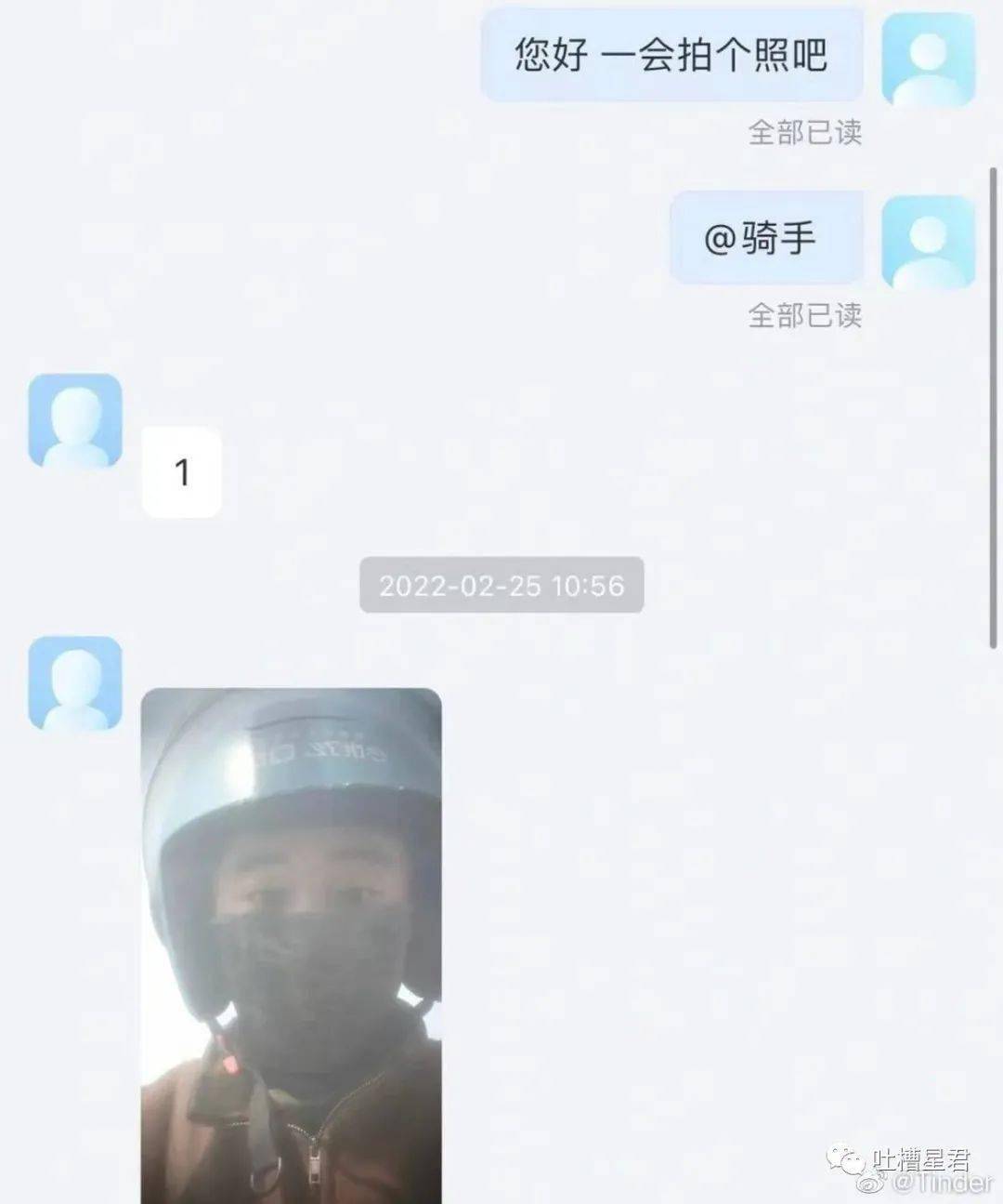 亚洲|华晨宇新恋情疑似曝光?!粉丝无语:这不是月薪3000该管的事…