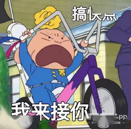 什么|可算知道这节目为啥请他了...