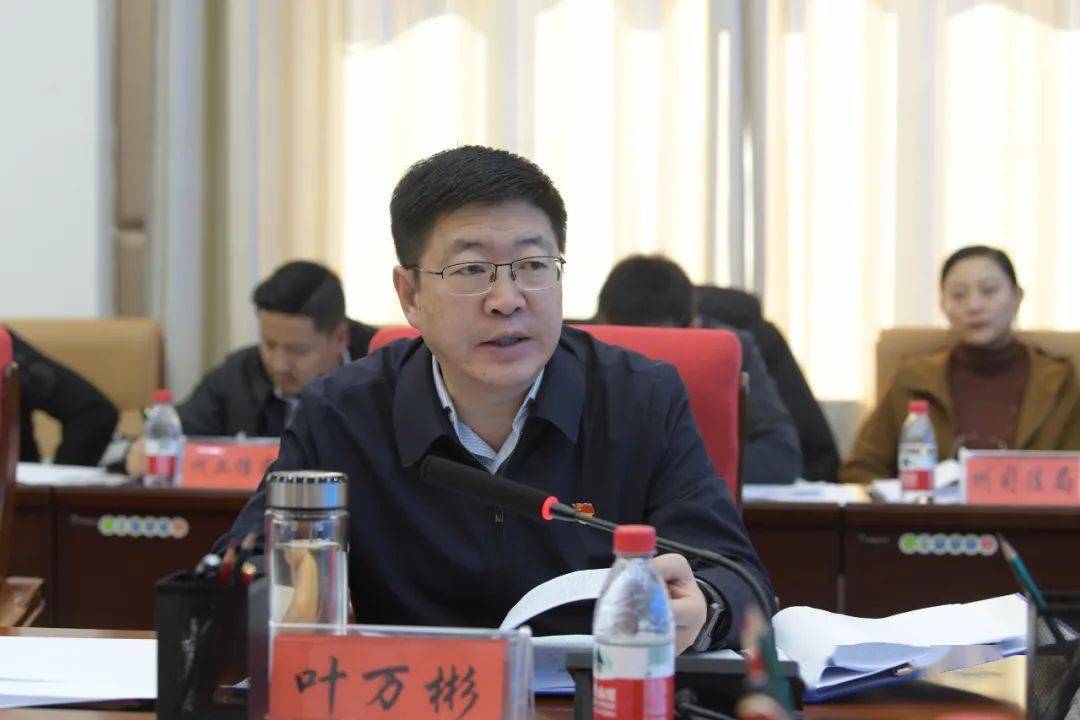 叶万彬主持召开州委教育工作领导小组第二次会议_发展_建设_改革