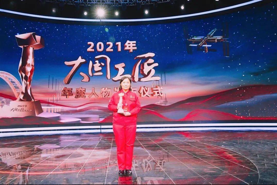 2021大国工匠主持人图片