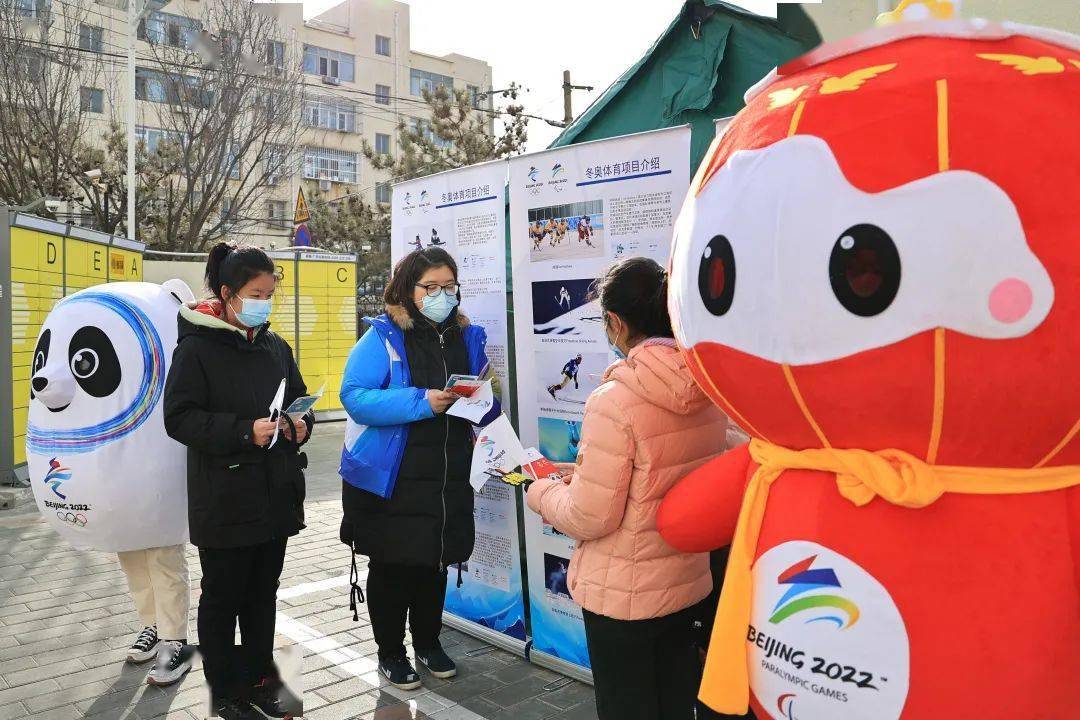 我们在湖光社区,柏泉社区城市志愿服务站 助力冬奥会!_宣传_知识_活动