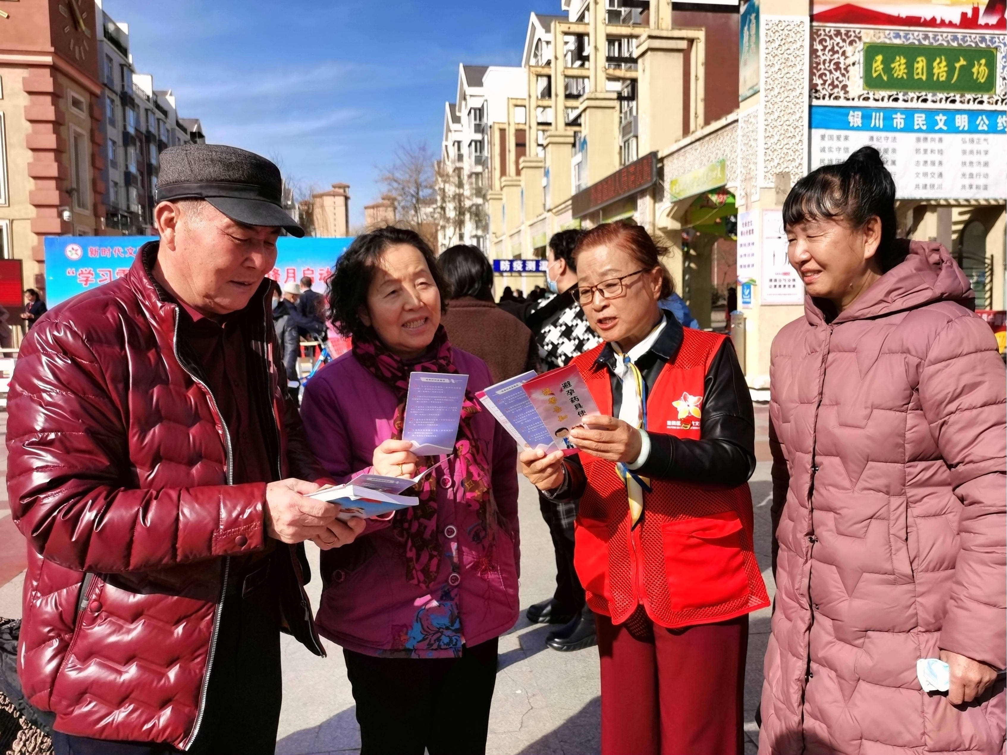 银川市金凤区邻里守望相助志愿服务暖心