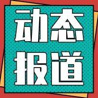 剁手党注意啦！网络消费纠纷新规定来了_直播间_假货_侵害