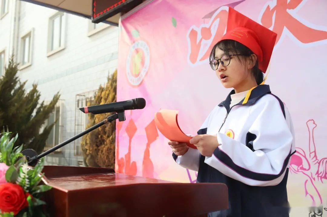 静宁县威戎中学2022届学生十八岁成人礼暨高考百日冲刺誓师大会