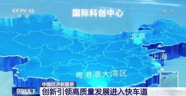 国际|中国专利国际申请量荣登全球榜首！创新引领高质量发展进入快车道