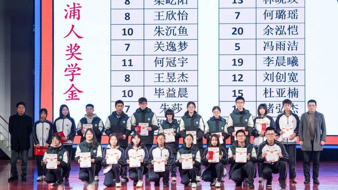 回浦中学携手并肩砥砺奋发