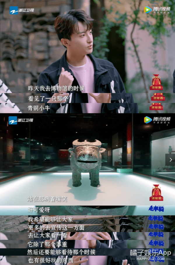 什么|可算知道这节目为啥请他了...