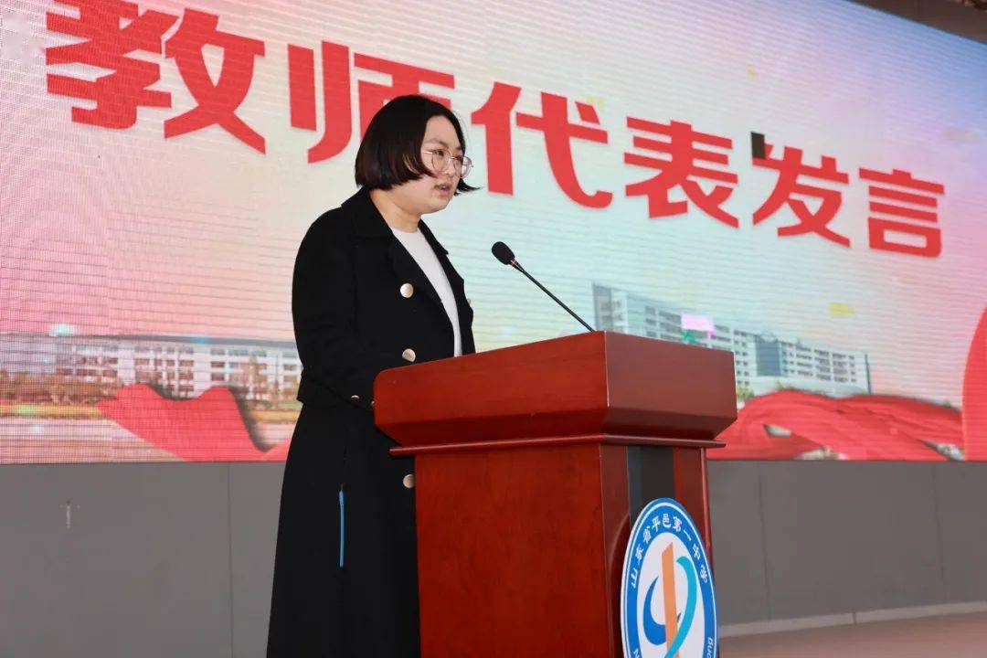 戮力同心,奋楫笃行--平邑一中西校区举行高三年级拼搏一百天高考誓师