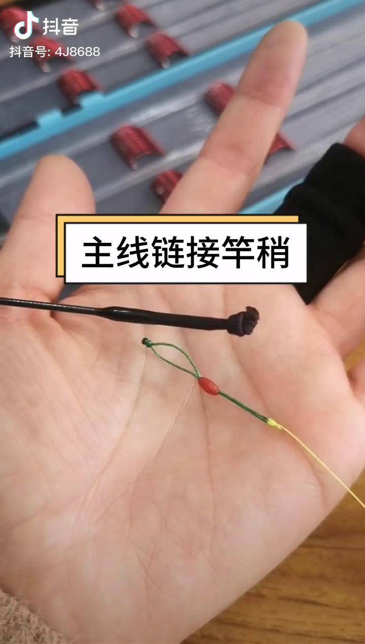pe竿稍结完结篇