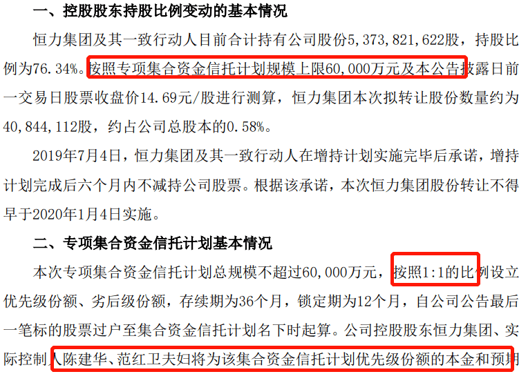 恒力集团招聘_恒力集团有限公司招聘 最新招聘信息 前程无忧官方招聘网站(3)