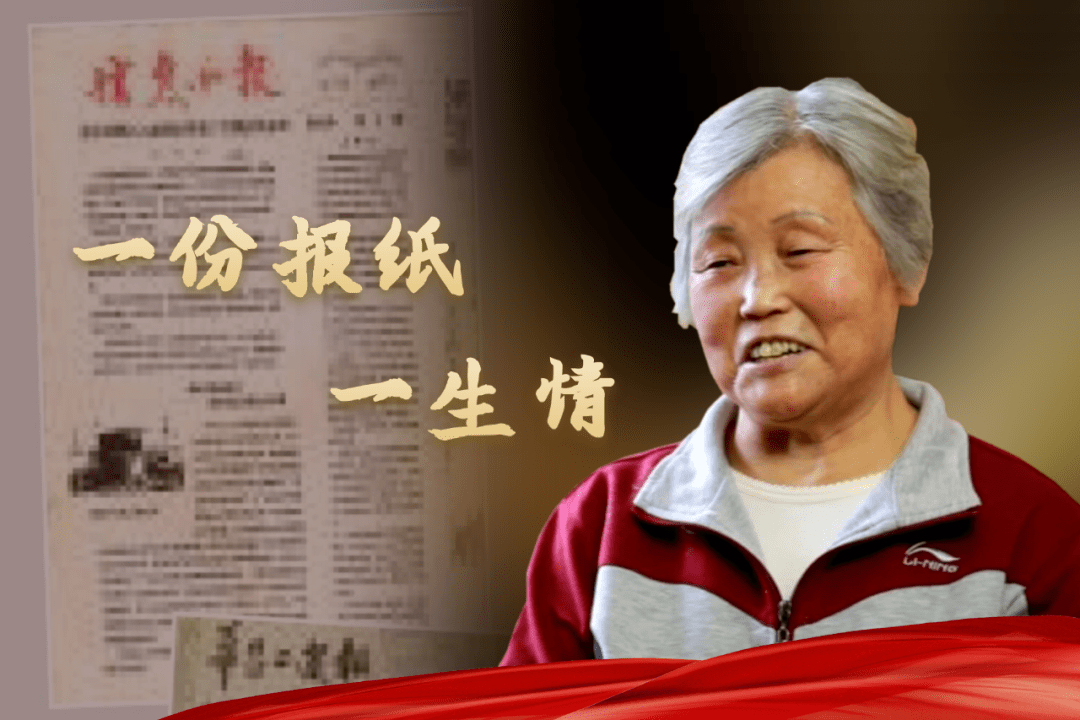 致敬感动中国人物彭士禄致敬每一个默默奉献的你